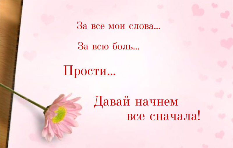 Он уходил она вслед кричала, не уходи давай начнем все сначала