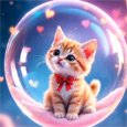 Открытка Для моего котёнка